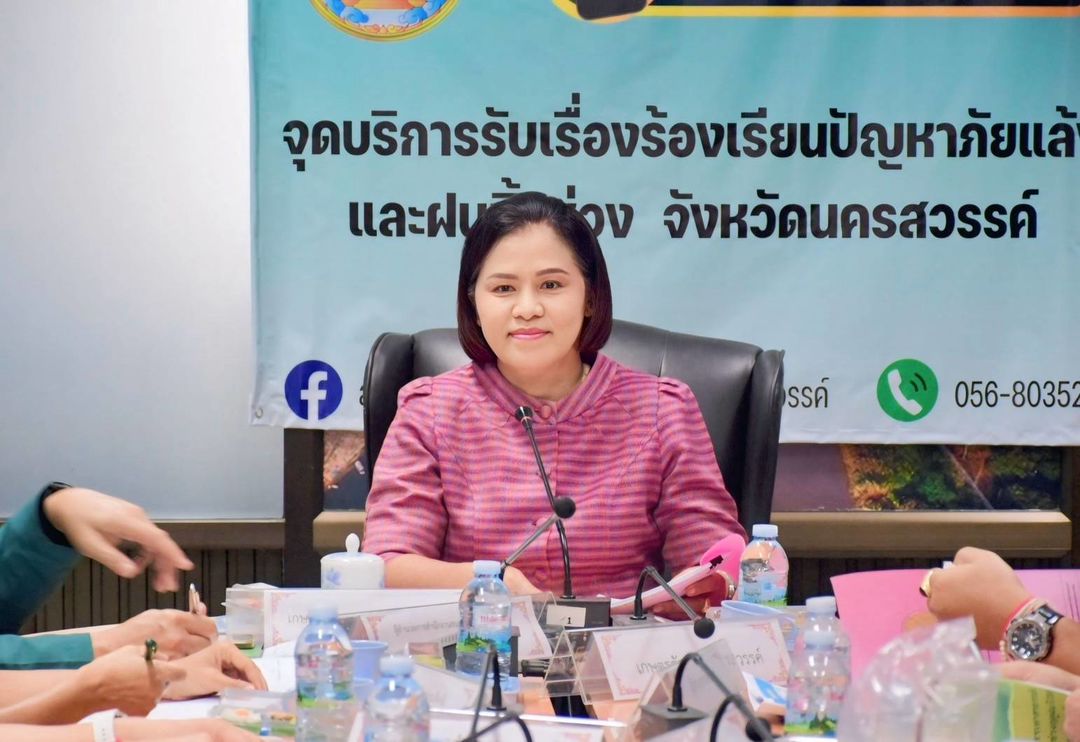ประชุมศูนย์ติดตามและแก้ไขปัญหาภัยพิบัติด้านการเกษตรจังหวัด ครั้งที่ 1/2568..คลิก