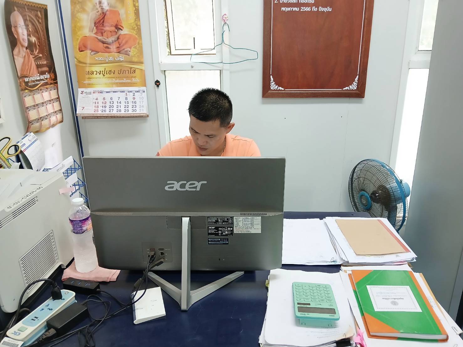 ประชุมคณะกรรมการขับเคลื่อนนโยบายของกรมประมงจังหวัดสุรินทร์..คลิก