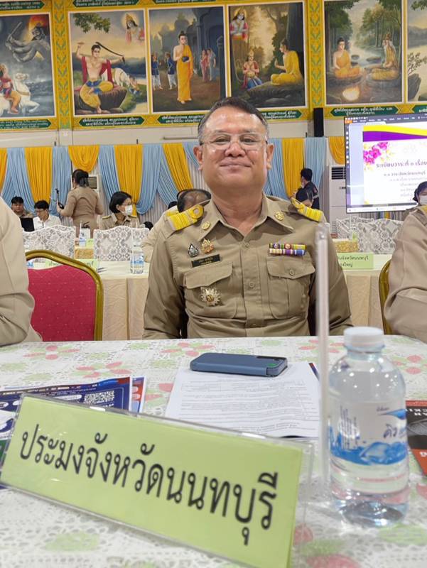 การประชุมคณะกรมการจังหวัด ประจำเดือนพฤษภาคม 2568