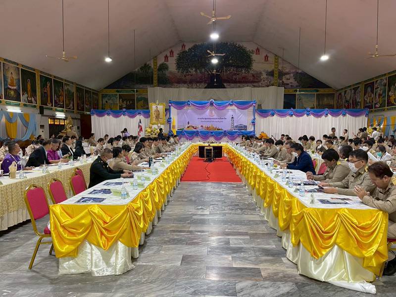 การประชุมคณะกรมการจังหวัด ประจำเดือนพฤษภาคม 2568..คลิก