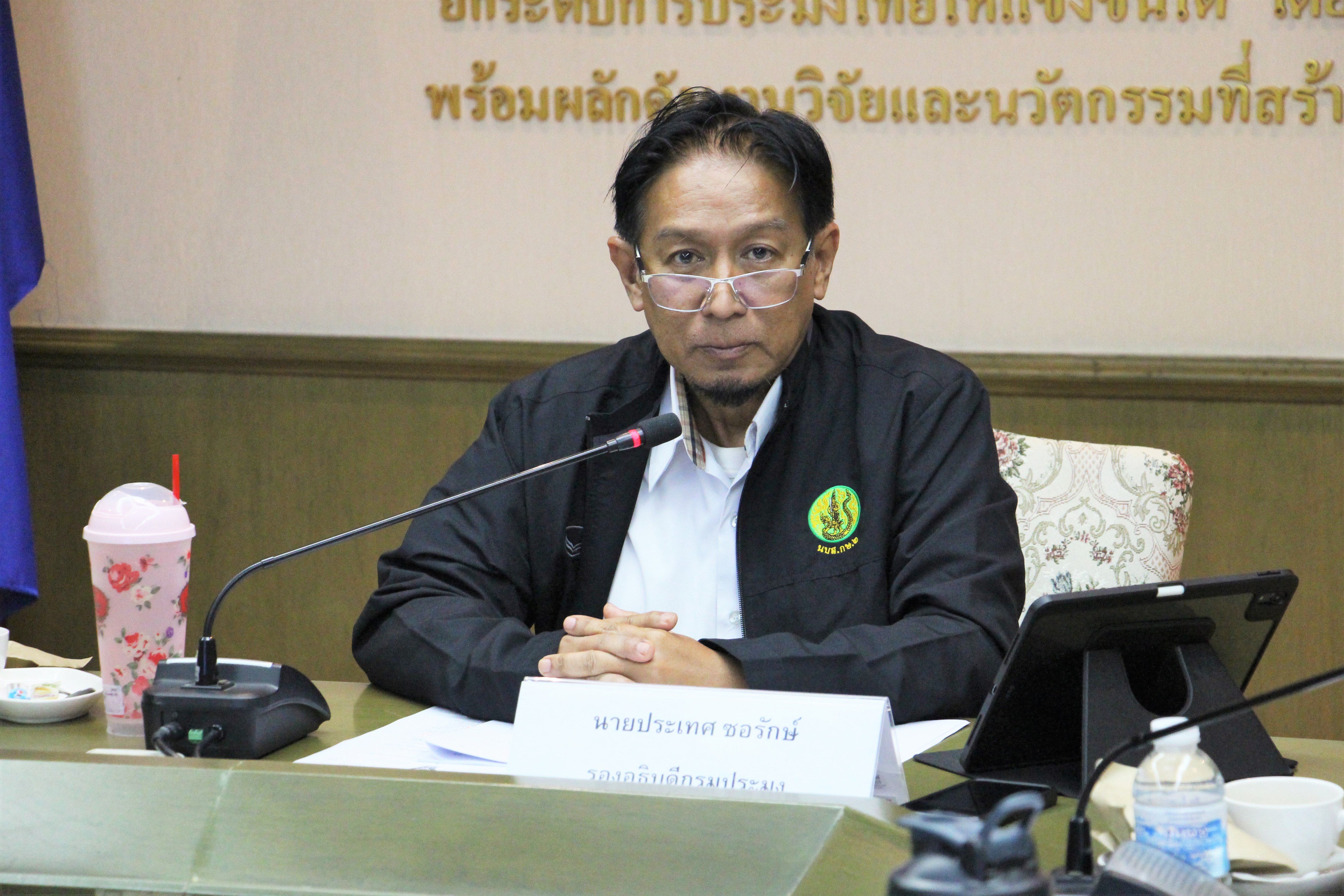 วันพุธที่ 28 พฤษภาคม  ประชุมหารือการจัดทำหลักเกณฑ์ วิธีการ และเงื่อนไข การขึ้นทะเบียนหน่วยรับรองมาตรฐานฟาร์มเพาะเลี้ยงสัตว์น้ำ