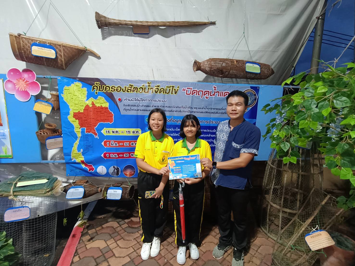 ประชาสัมพันธ์ให้ความรู้เกี่ยวกับ ห้ามทำการประมงในช่วงฤดูสัตว์น้ำจืด มีไข่ วางไข่ และเลี้ยงตัวอ่อน