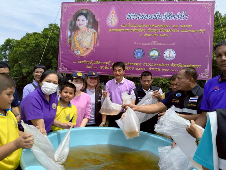 ผอ.ศพช.ฉะเชิงเทรา เข้าร่วมกิจกรรมปล่อยพันธุ์สัตว์น้ำ “โครงการส่งเสริม อนุรักษ์ ฟื้นฟู ทรัพยากรทางทะเลและชายฝั่ง” ณ บริเวณโรงเรียนบ้านสีล้ง หมู่ที่ ๑๐ ตำบลสองคลอง อำเภอบางปะกง จังหวัดฉะเชิงเทรา