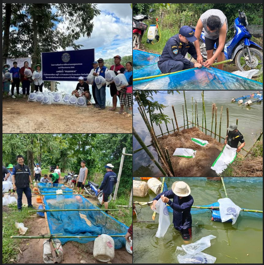 โครงการเสริมสร้างการมีส่วนร่วมของชุมชนประมง