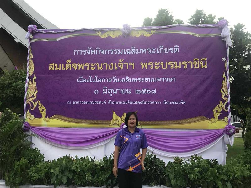 พิธีสวดพระพุทธมนต์ถวายพระราชกุศล เนื่องในโอกาสวันเฉลิมพระชนมพรรษาสมเด็จพระนางเจ้าฯพระบรมราชินี