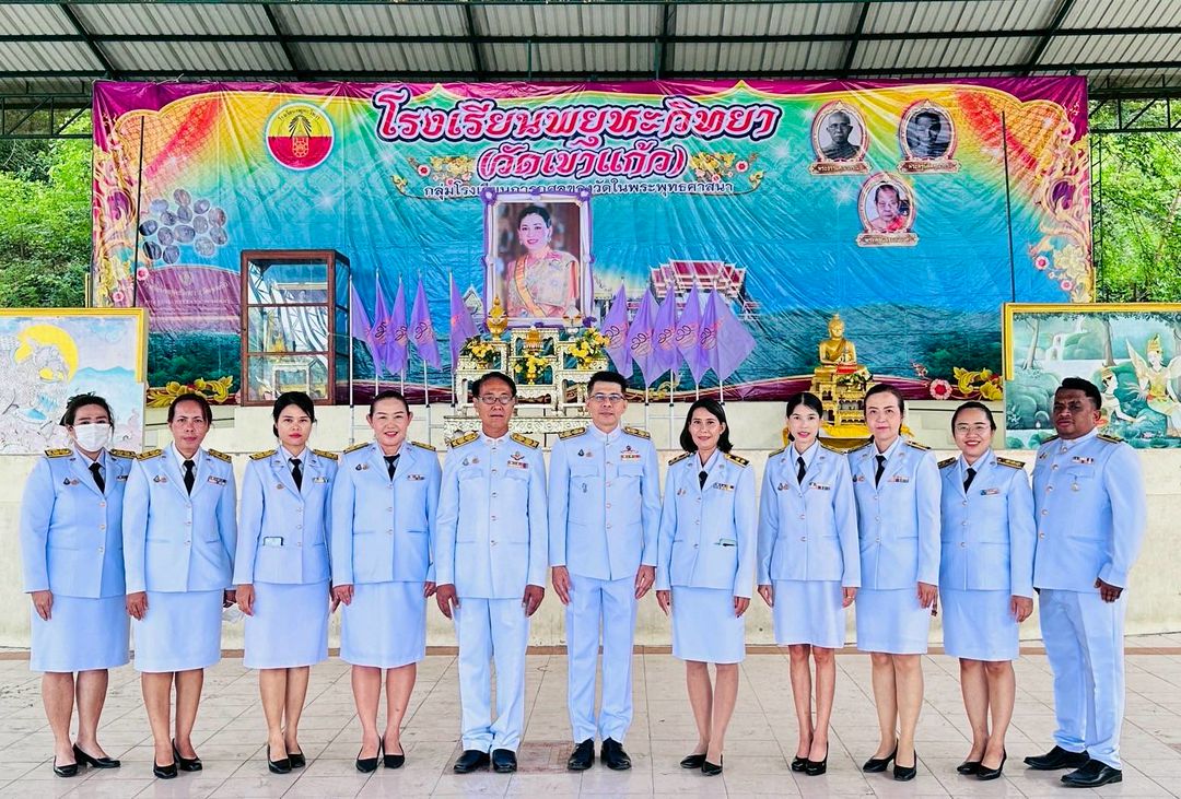 ประมงอำเภอพยุหะคีรี พิธีเฉลิมพระเกียรติ เนื่องในโอกาสวันเฉลิมพระชนมพรรษา สมเด็จพระนางเจ้าสุทิดา พัชรสุธาพิมลลักษณ พระบรมราชินี..คลิก