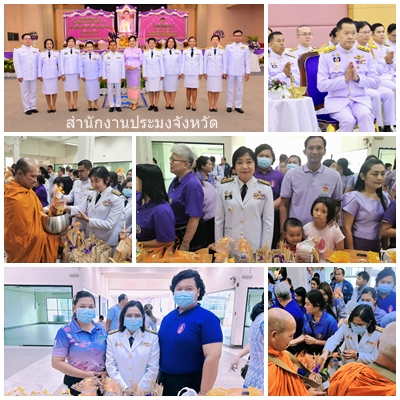 ผลการปฏิบัติงานประจำวันอังคารที่ 3 มิถุนายน 2568