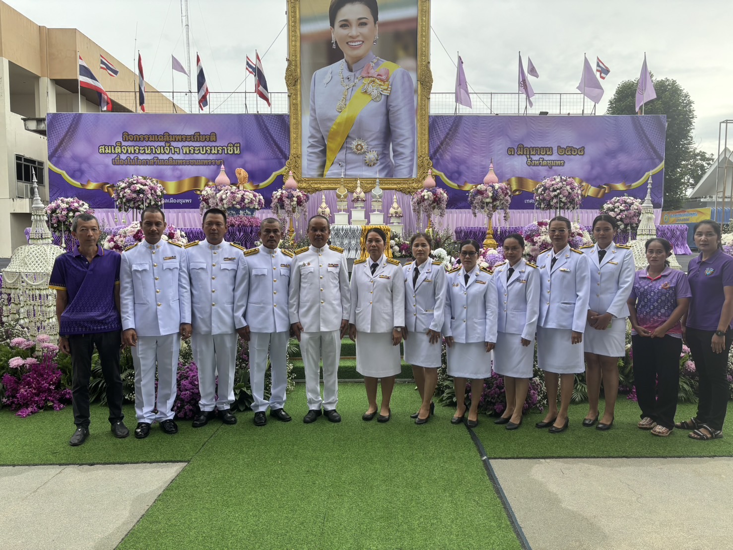 “ทำบุญตักบาตรเพื่อถวายเป็นพระราชกุศล”