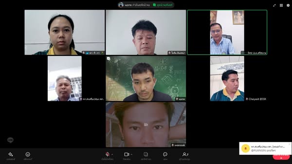 การประชุมพิจารณาการสนับสนุนปัจจัยการผลิต..คลิก