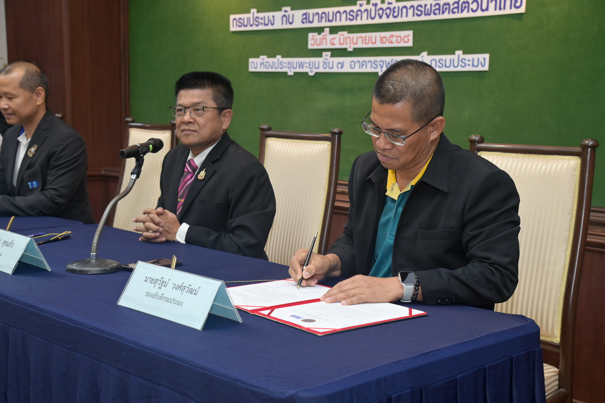 วันที่ 4 มิ.ย. 68 กรมประมงจับมือสมาคมการค้าปัจจัยการผลิตสัตว์น้ำไทย (Thai Aquaculture Business Association: TABA) ลงนาม “บันทึกข้อตกลงความร่วมมือในการสนับสนุนการค้า และส่งเสริมความรู้เพื่อให้เกิดการใช้ผลิตภัณฑ์ปัจจัยการผลิตทางการประมงที่มีคุณภาพ