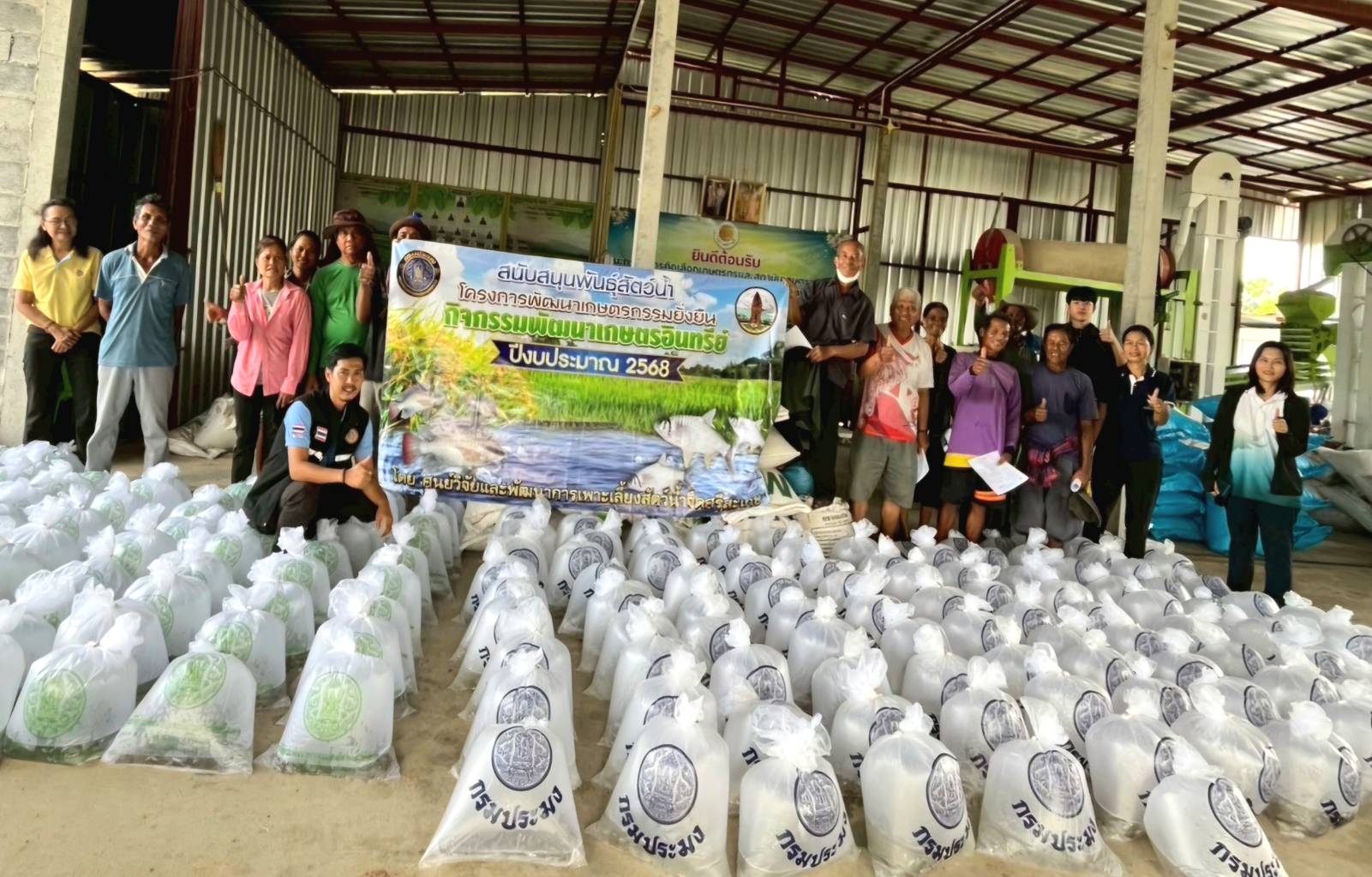 ข่าวประชาสัมพันธ์ประจำวันที่ 19 พฤษภาคม 2568 ศูนย์วิจัยและพัฒนาการเพาะเลี้ยงสัตว์น้ำจืดศรีสะเกษ ฉบับที่ 55..คลิก