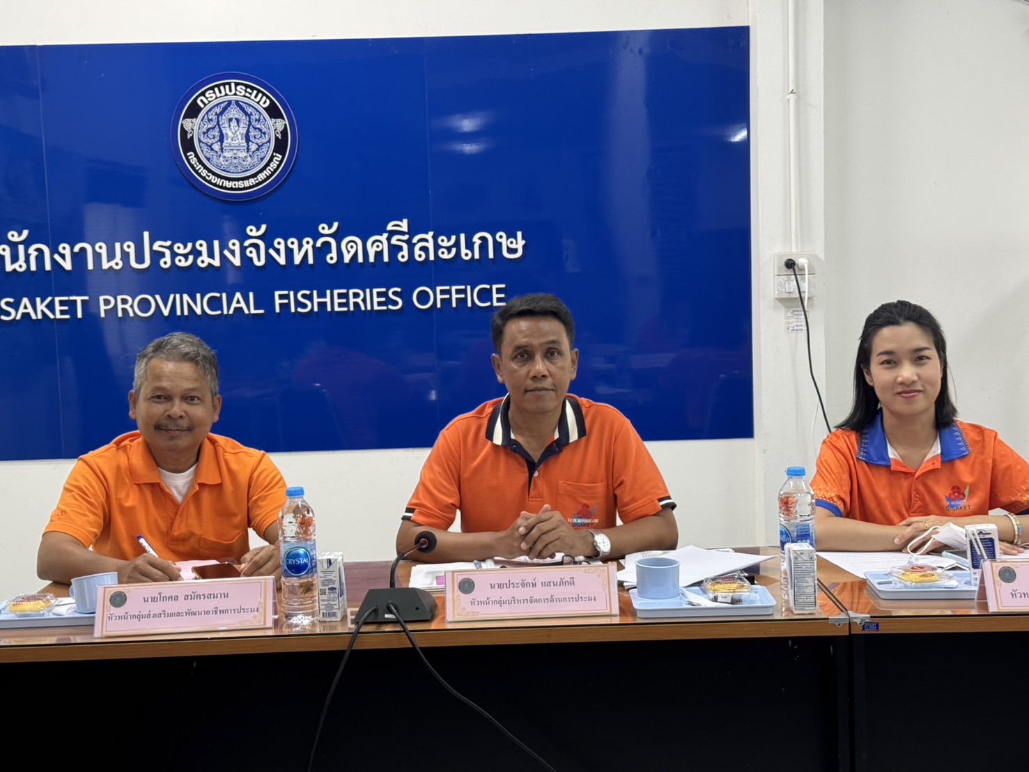 ประชุมสำนักงานประมงจังหวัดศรีสะเกษ ครั้งที่ 5/2568 ประจำเดือนพฤษภาคม..คลิก