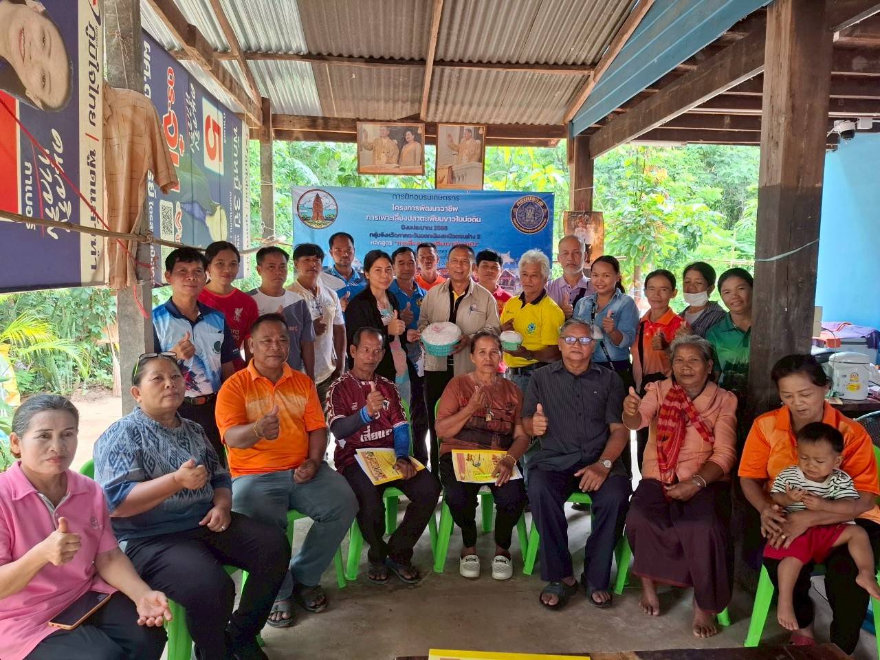 จัดอบรมเกษตรกรส่งเสริมการเลี้ยงปลาตะเพียนขาวในบ่อดินพื้นที่อำเภอปรางค์กู่..คลิก