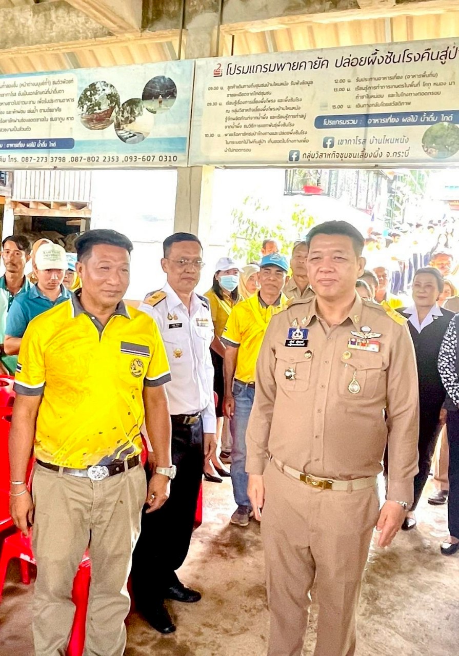 กิจกรรมเฉลิมพระเกียรติสมเด็จพระนางเจ้าฯ พระบรมราชินี ๓ มิถุนายน ๒๕๖๘