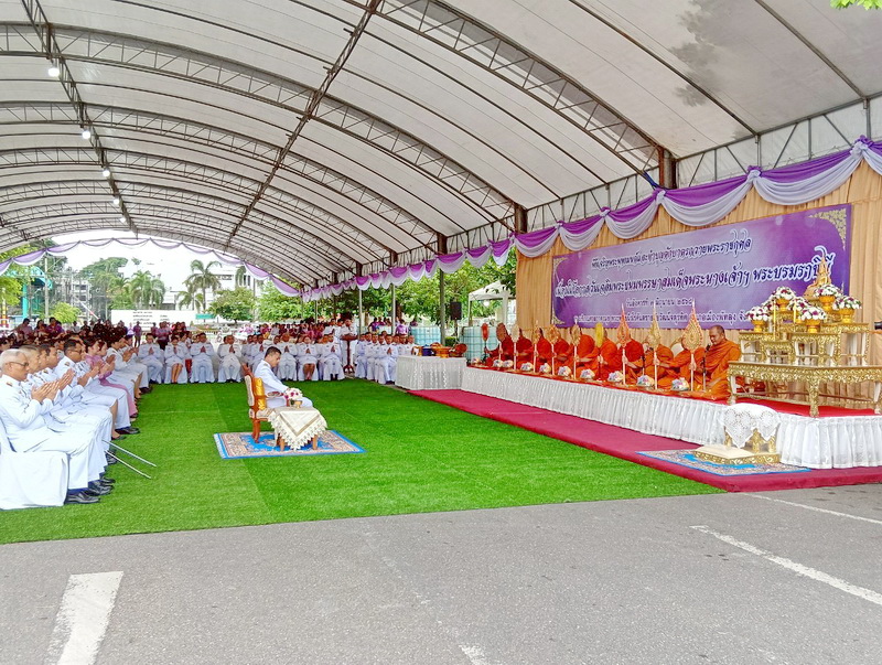 ร่วมพิธีเจริญพระพุทธมนต์และทำบุญตักบาตรถวายราชกุศล สมเด็จพระนางเจ้าฯ พระบรมราชินี