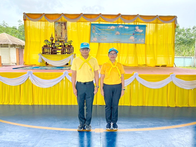ร่วมกิจกรรมจิตอาสาถวายเป็นพระราชกุศล สมเด็จพระนางเจ้าฯ พระบรมราชินี..คลิก