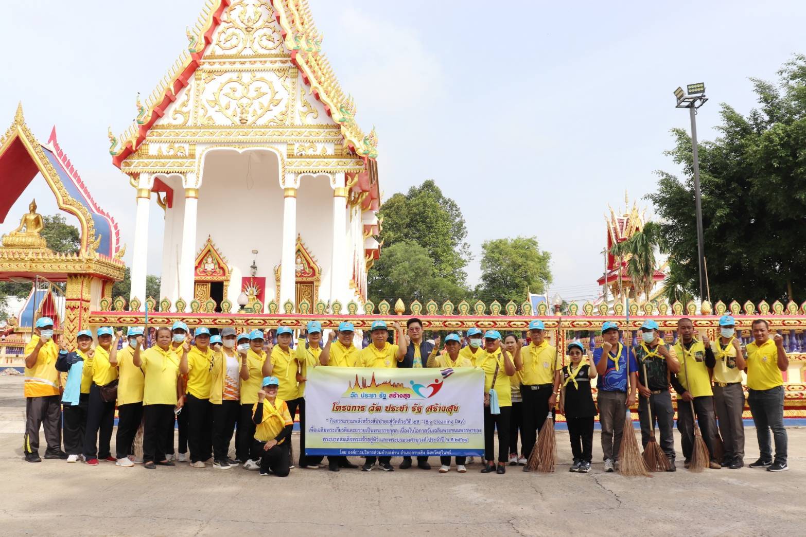 เข้าร่วมโครงการเฉลิมพระเกียรติและเทิดทูนสถาบันพระมหากษัตริย์ กิจกรรม จิตอาสาพัฒนาปรับภูมิทัศน์