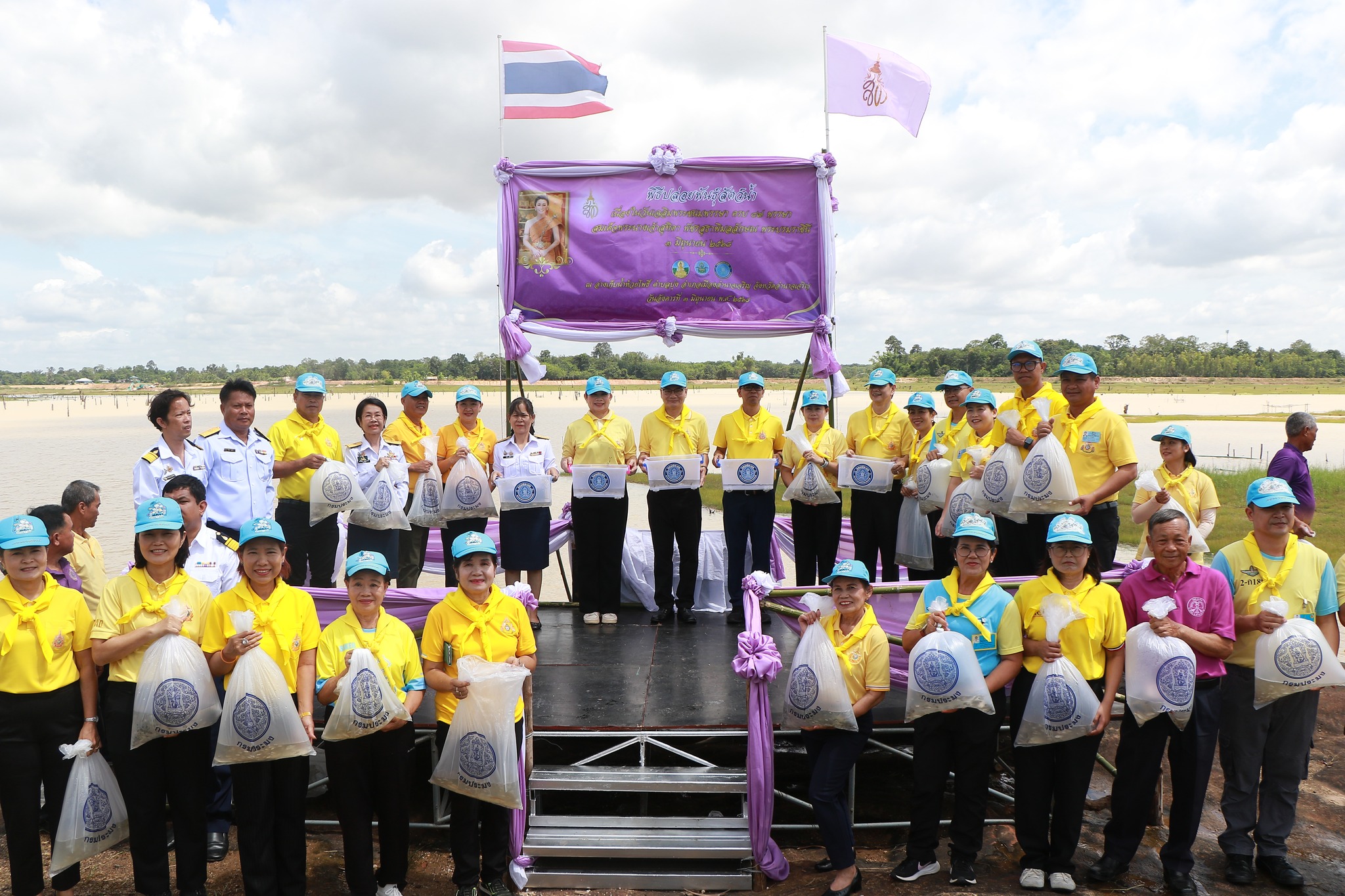 ปล่อยพันธุ์สัตว์น้ำเนื่องในวันเฉลิมพระชนม พรรษา สมเด็จพระนางเจ้าสุทิดา พัชรสุธาพิมลลักษณ พระบรมราชินี 3 มิถุนายน 2568 