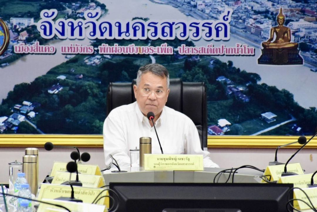 ประชุมคณะทำงานจัดทำแผนบูรณาการการพัฒนาบึงบอระเพ็ด จังหวัดนครสวรรค์ ปี 2568-2571 ครั้งที่ 1/2568