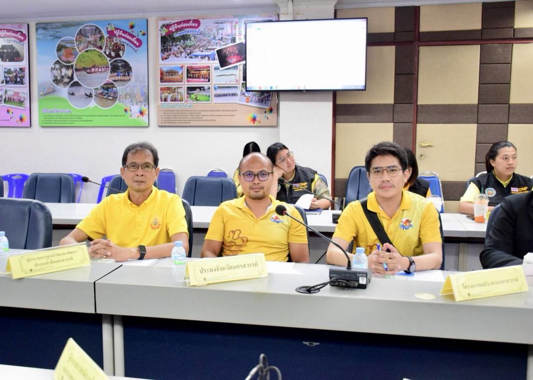 ประชุมคณะทำงานจัดทำแผนบูรณาการการพัฒนาบึงบอระเพ็ด จังหวัดนครสวรรค์ ปี 2568-2571 ครั้งที่ 1/2568..คลิก