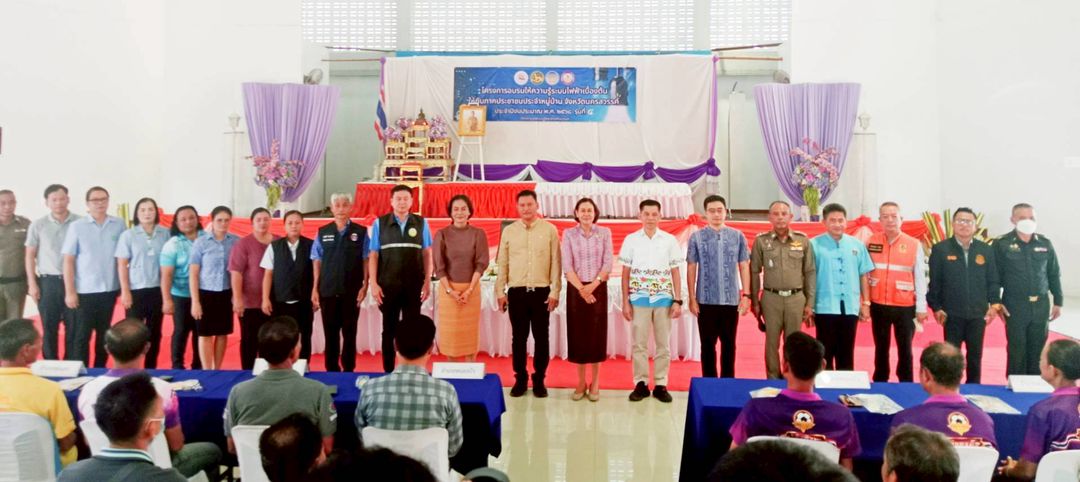 ประมงอำเภอชุมแสง ร่วมพิธีเปิดอบรมให้ความรู้ระบบไฟฟ้าเบื้องต้นให้กับภาคประชาชนประจำหมู่บ้าน จังหวัดนครสวรรค์ ประจำปีงบประมาณ 2568..คลิก