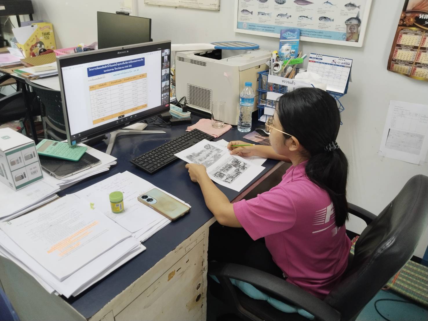 ประชุมคณะกรรมการขับเคลื่อนนโยบายของกรมประมงจังหวัดศรีสะเกษ..คลิก