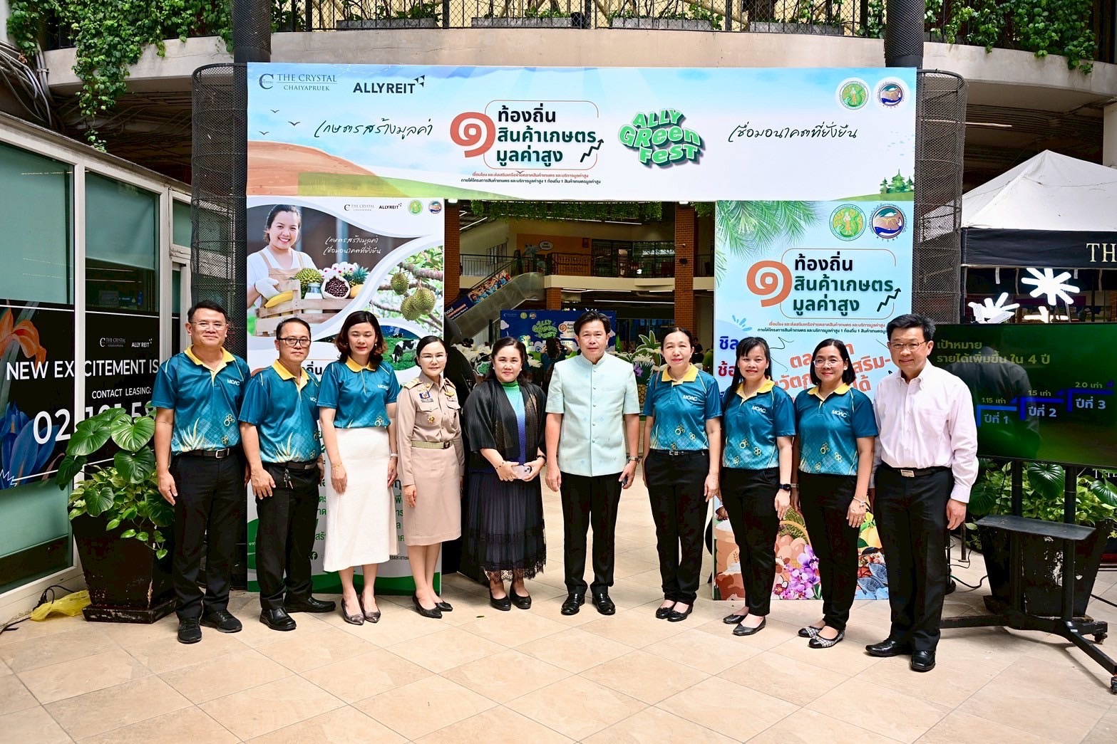 โครงการสินค้าเกษตรบริการมูลค่าสูง 1 ท้องถิ่น 1 สินค้าเกษตรมูลค่าสูง ประจำปี พ.ศ. 2568..คลิก