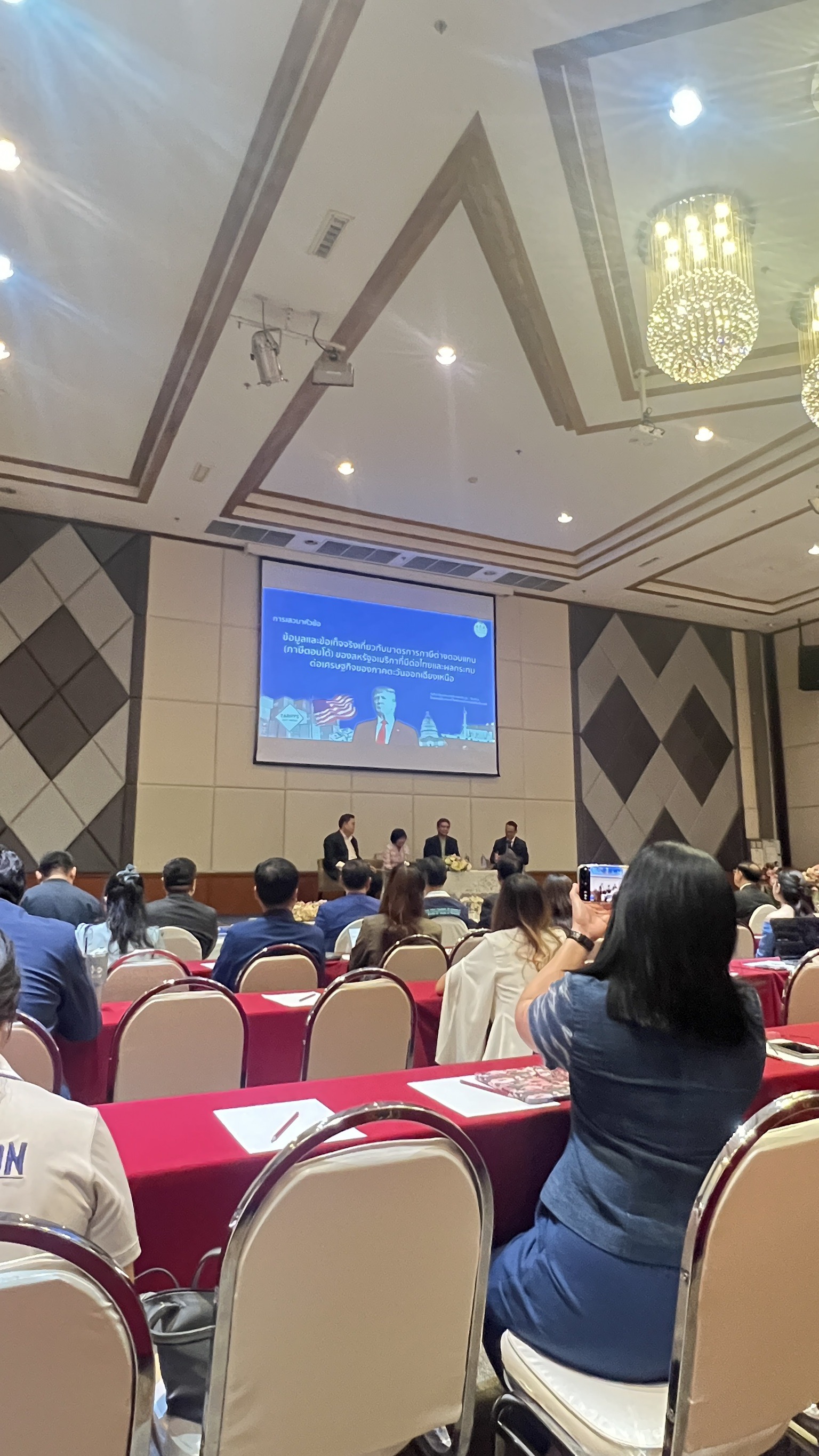 ประมงอุบลฯ ร่วมโครงการเสวนา “สงครามภาษีโลก วิกฤติ โอกาส และผลกระทบต่อเศรษฐกิจอีสาน”
