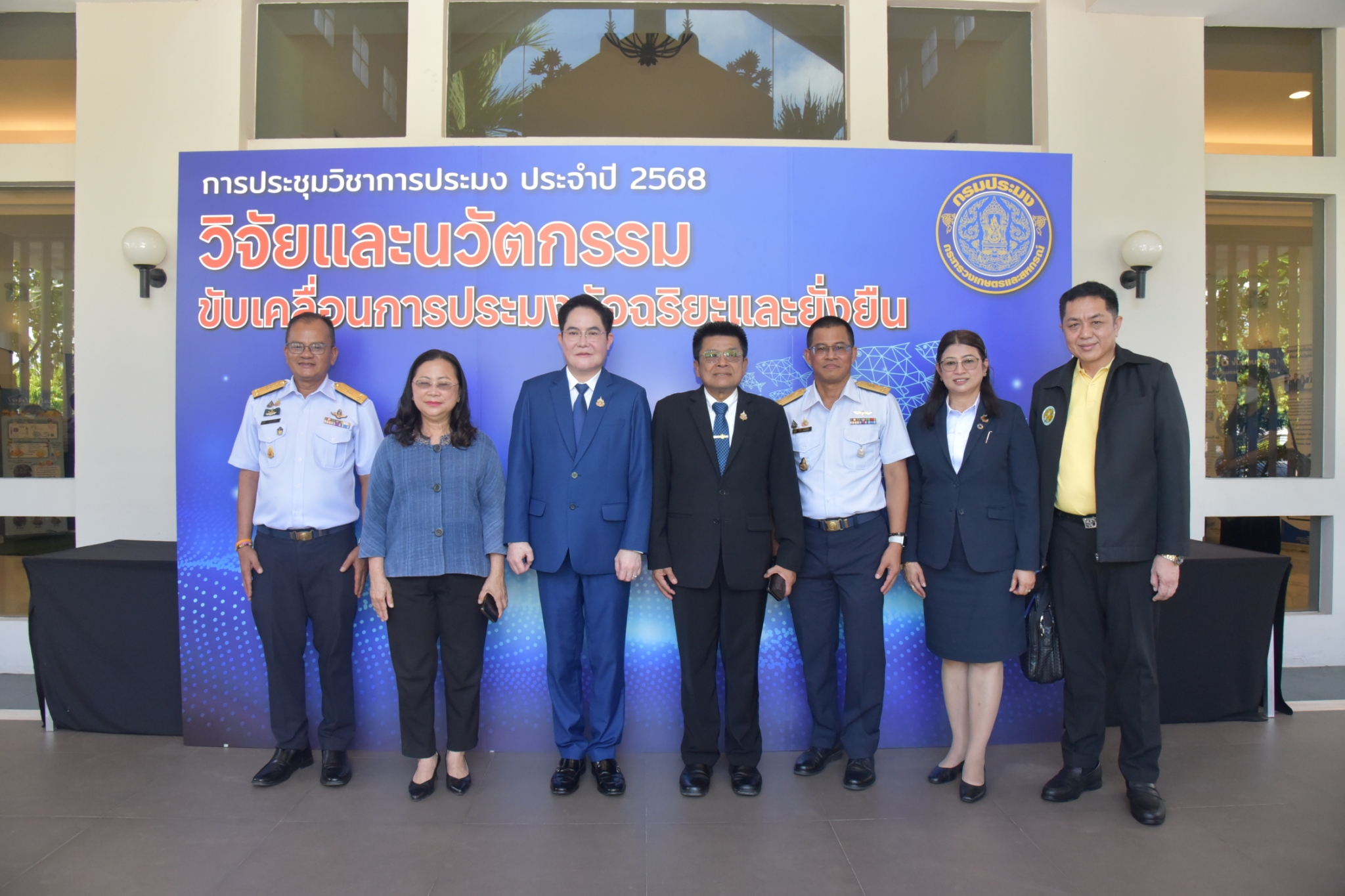 กรมประมงจัดการประชุมวิชาการประมง ประจำปี 2568 ภายใต้หัวข้อ “วิจัยและนวัตกรรม: ขับเคลื่อนการประมงอัจฉริยะและยั่งยืน”..คลิก