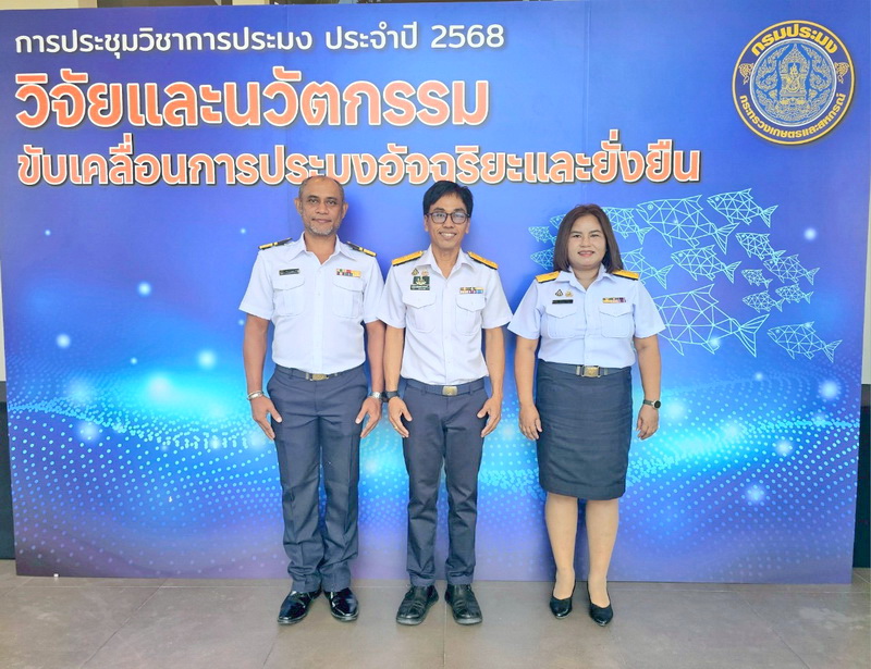 รูป ประกอบบทความ9