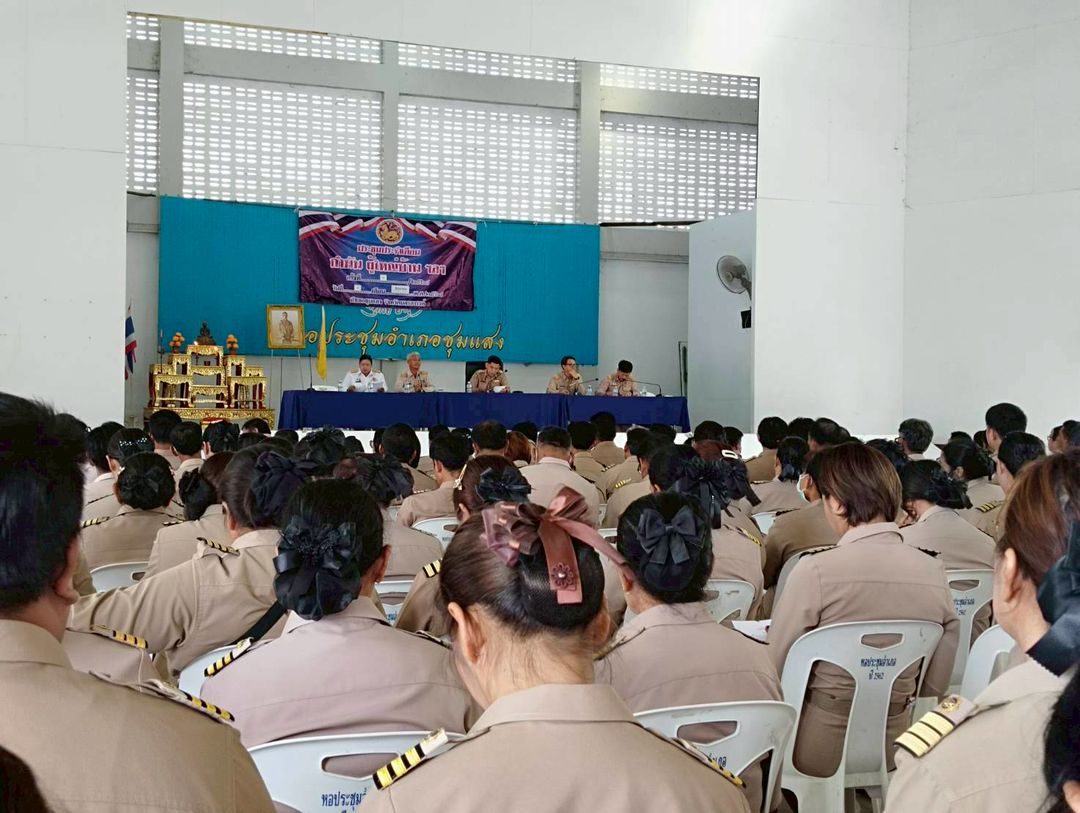 ประมงอำเภอชุมแสง ร่วมประชุมหัวหน้าส่วนราชการ หัวหน้าหน่วยงานรัฐวิสาหกิจ กำนันและผู้ใหญ่บ้าน ฯ ครั้งที่ 6/2568..คลิก
