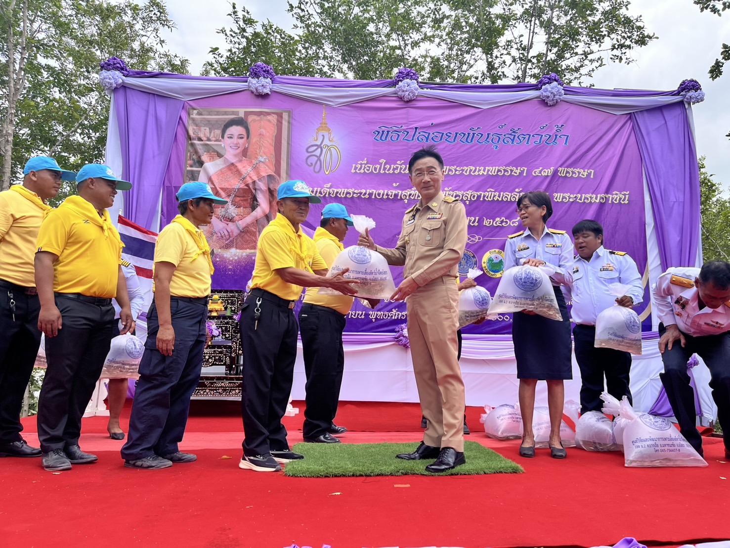 พิธีปล่อยพันธุ์สัตว์น้ำ เฉลิมพระชนมพรรษา สมเด็จพระนางเจ้าฯ พระบรมราชินี..คลิก