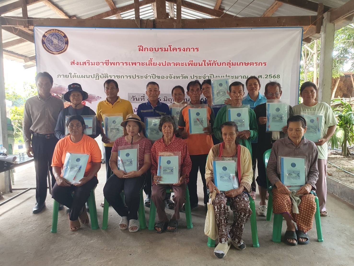 โครงการส่งเสริมอาชีพการเพาะเลี้ยงปลาตะเพียนให้กับกลุ่มเกษตรกร..คลิก