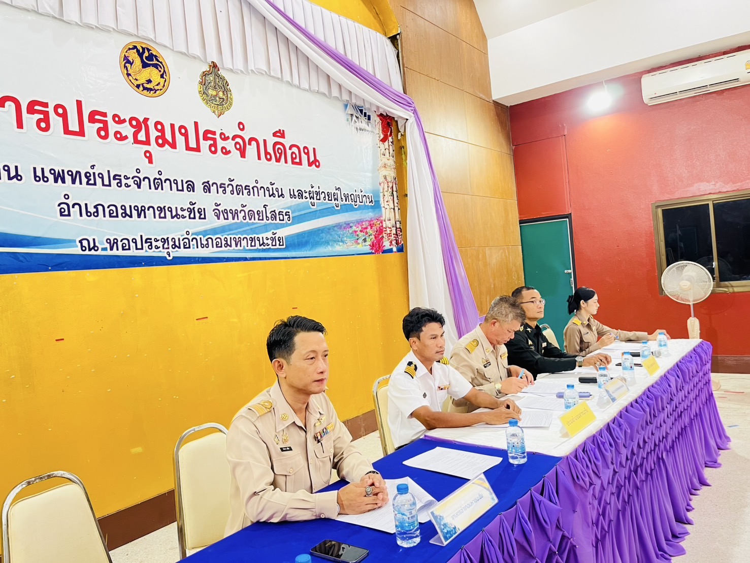 ประชาสัมพันธ์ประกาศกรมประมง เรื่อง กำหนดพื้นที่และระยะเวลาฤดูสัตว์น้ำจืดมีไข่ฯ