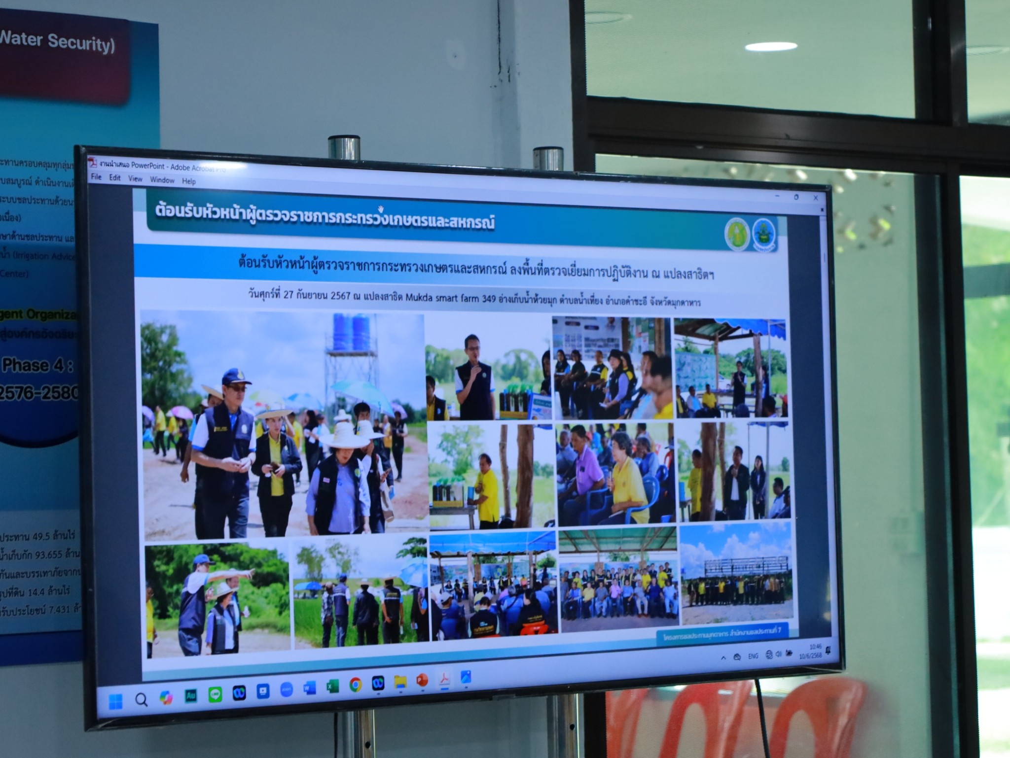 ประชุมคณะกรรมการขับเคลื่อนงานด้านการเกษตรระดับจังหวัด :SCP ครั้งที่ 3/2568 