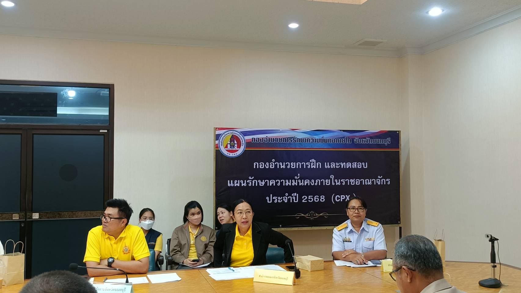การประชุมคณะอนุกรรมการบริหารงานจังหวัดแบบบูรณาการจังหวัดนนทบุรี (อ.ก.บ.จ.นบ.) ประเด็นการพัฒนาที่ 2 สิ่งแวดล้อมของเมืองที่เติบโตอย่างยั่งยืน ครั้งที่ 1/2568