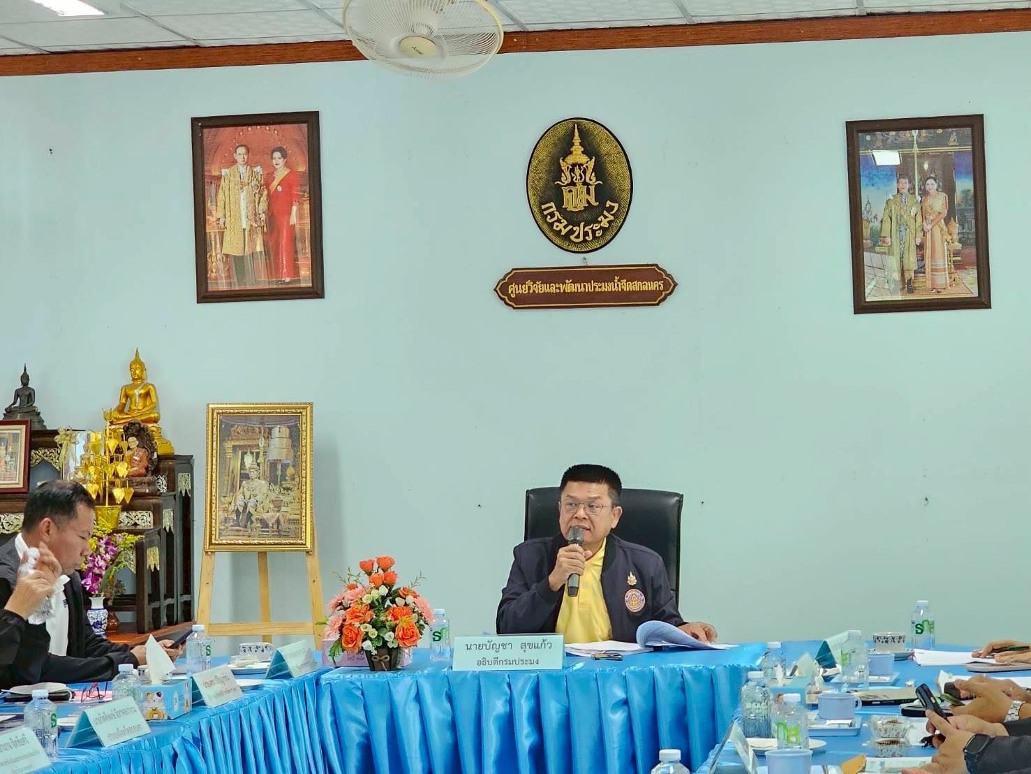 อธิบดีกรมประมงลงพื้นที่ตรวจราชการที่จังหวัดสกลนคร 