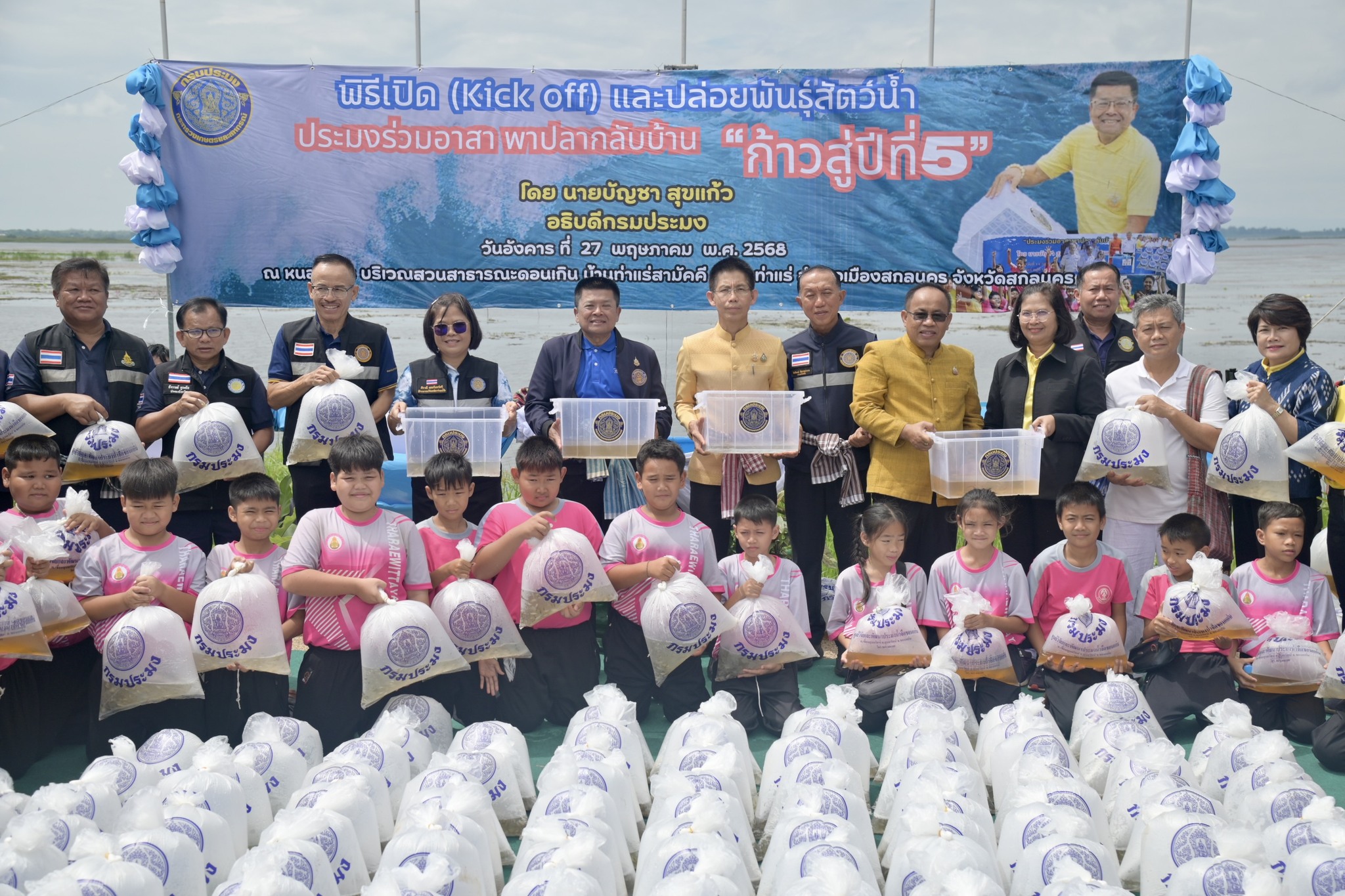 โครงการฟื้นฟูและบริหารจัดการทรัพยากรประมงแหล่งน้ำสำคัญหนองหาร จังหวัดสกลนคร ประจำปี 2568 ประมงร่วมอาสาพาปลากลับบ้าน