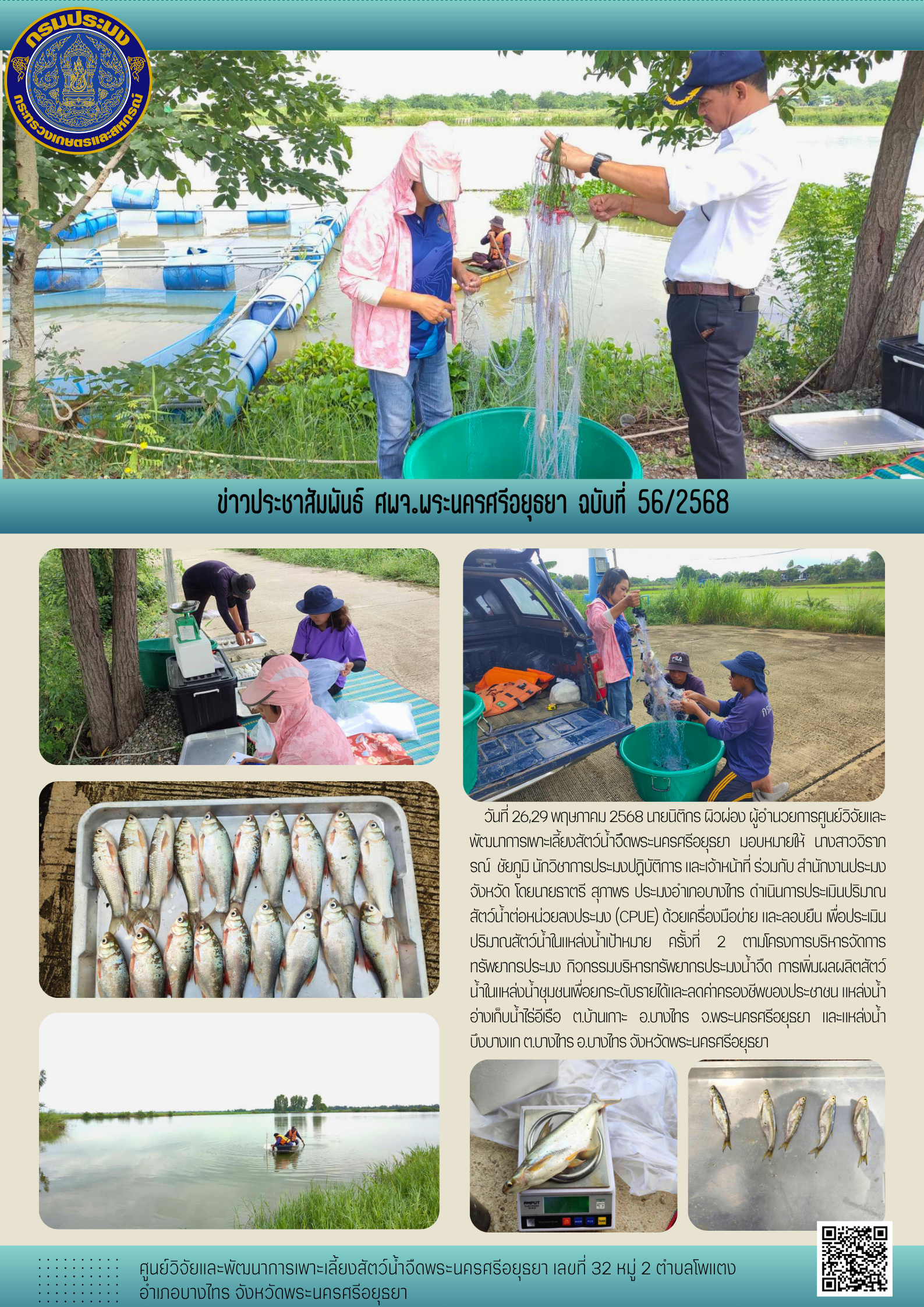 รูป ประกอบบทความ8