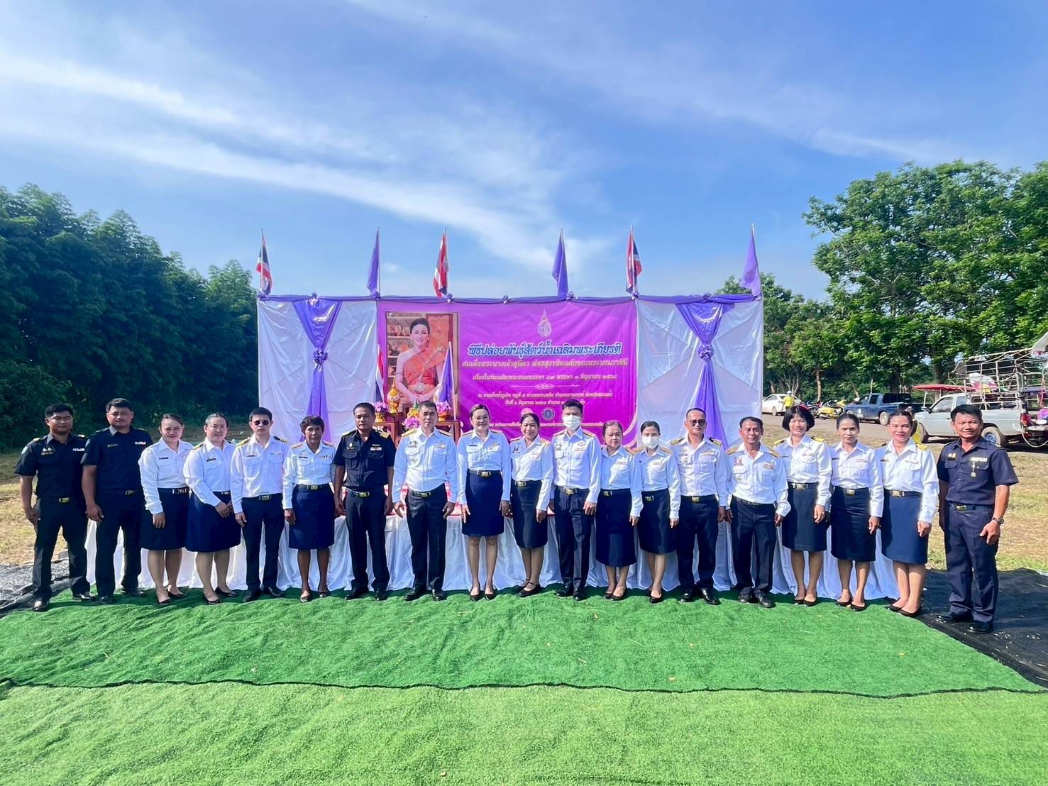 จัดพิธีปล่อยพันธุ์สัตว์น้ำ เนื่องในโอกาศเฉลิมพระชนมพรรษาสมเด็จพระนางเจ้าสุทิดา พัชรสุธาพิมลลักษณ พระบรมราชินี..คลิก