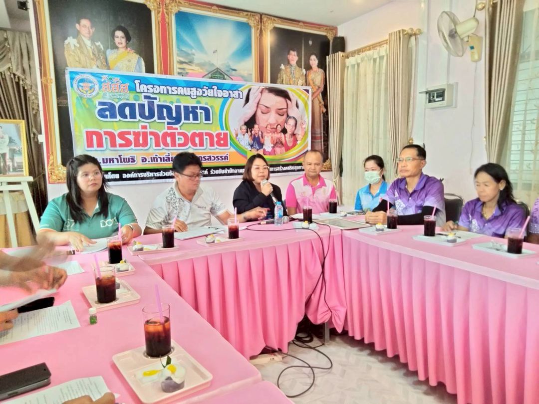 ประมงอำเภอเก้าเลี้ยว ร่วมประชุมคณะกรรมการตำบลมหาโพธิ (กต.) ประจำเดือนพฤษภาคม 2568 เพื่อชี้แจงข้อราชการและข่าวสาร