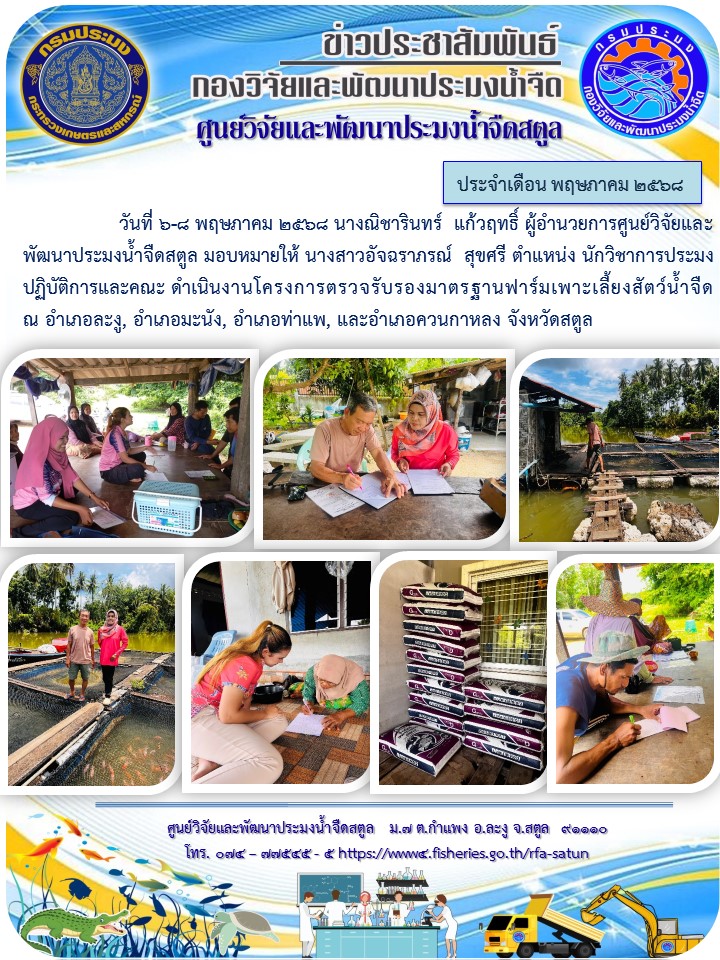 รูป ประกอบบทความ1