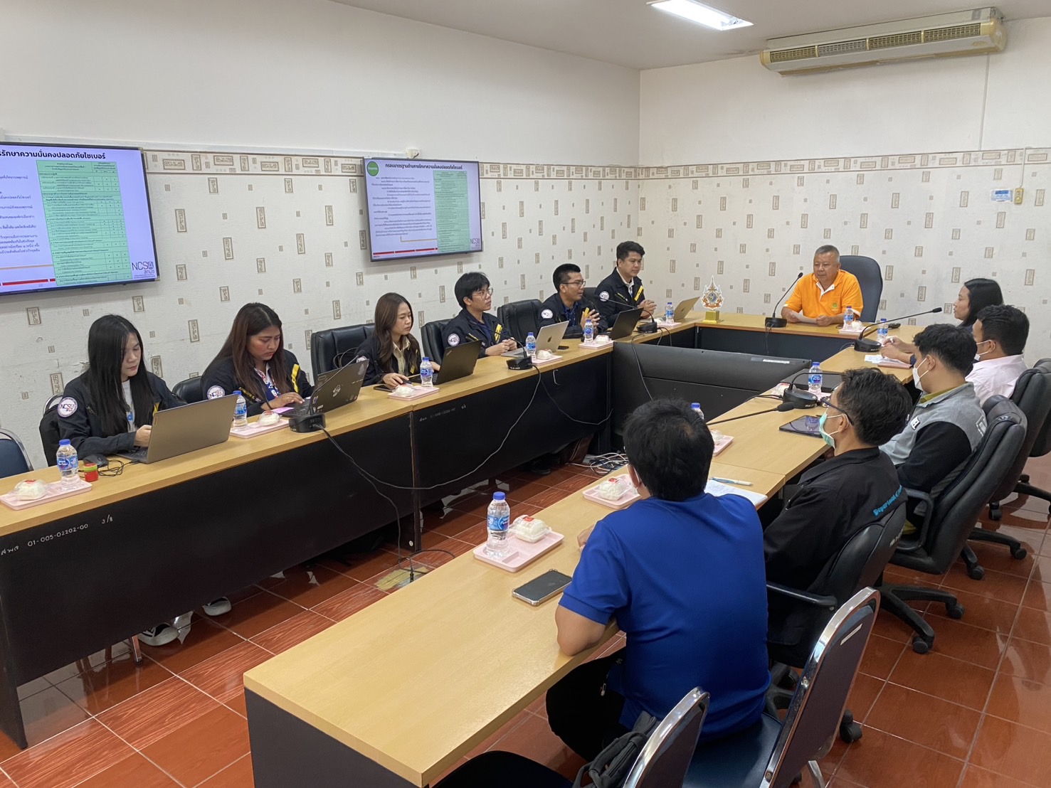 เรื่องการประเมินช่องโหว่และการทดสอบเจาะระบบกับหน่วยงาน
