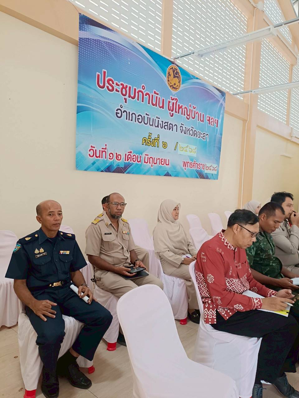 เข้าร่วมประชุมกำนัน ผู้ใหญ่บ้าน ฯลฯ ครั้งที่ 6/2568