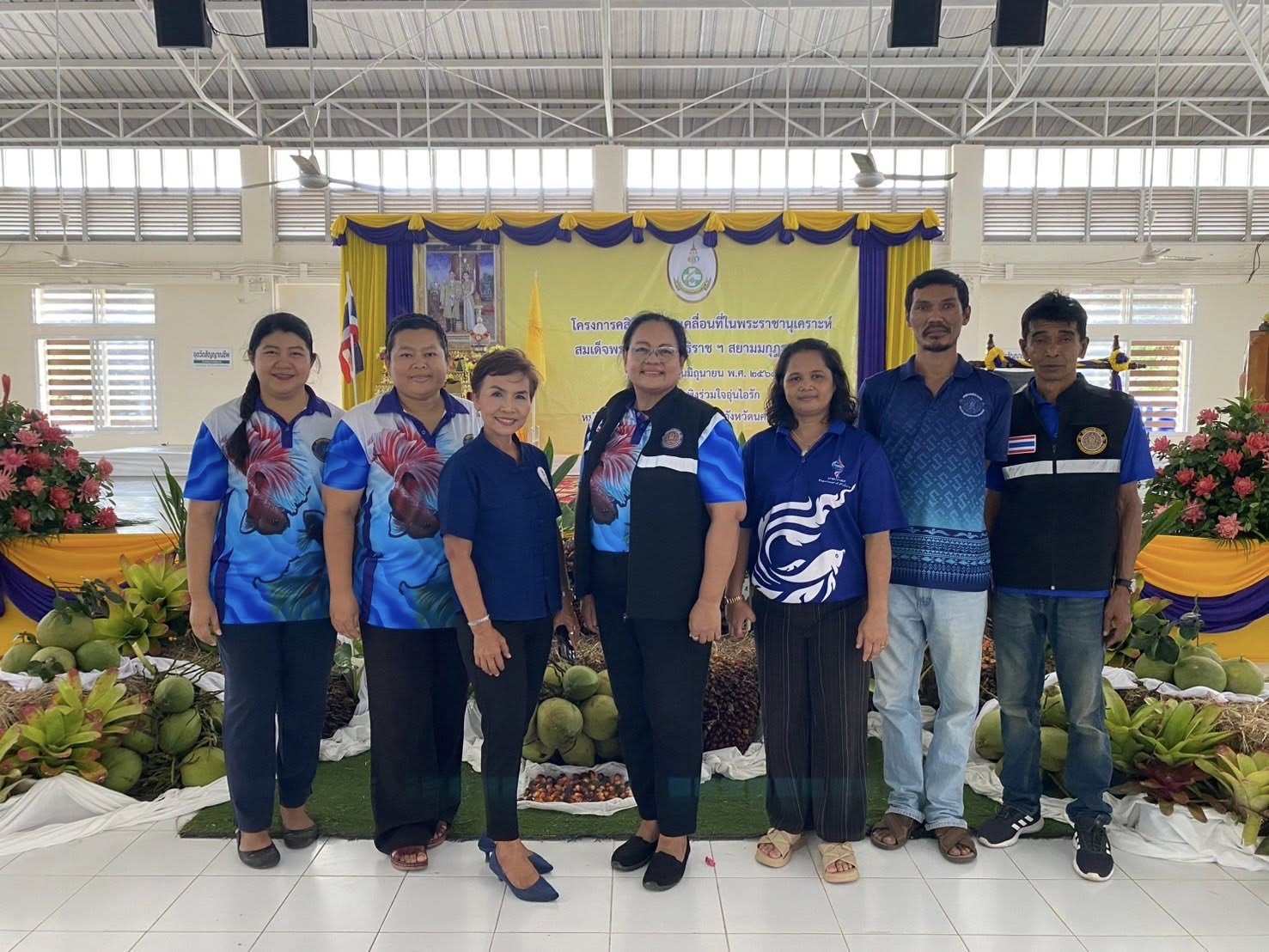 กิจกรรมโครงการคลินิกเกษตรเคลื่อนที่ในพระบรมราชานุเคราะห์สมเด็จพระบรมโอรสาธิราชฯ สยามมกุฎราชกุมาร