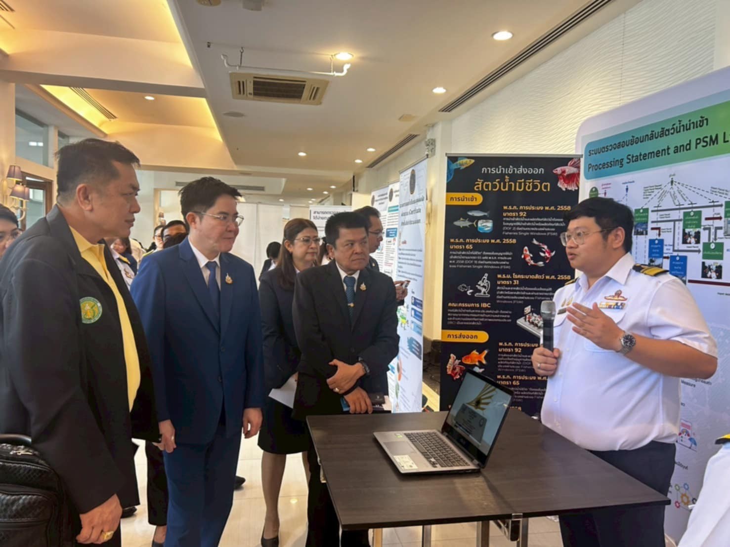 ประชุมวิชาการประมงประจำปี 2568 