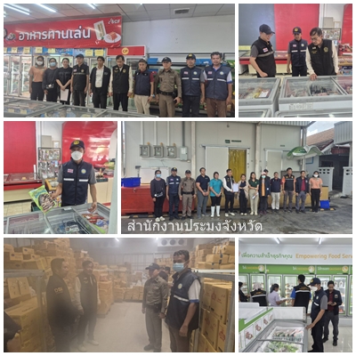 ผลการปฏิบัติงานประจำวันพฤหัสบดีที่ 12 มิถุนายน 2568..คลิก