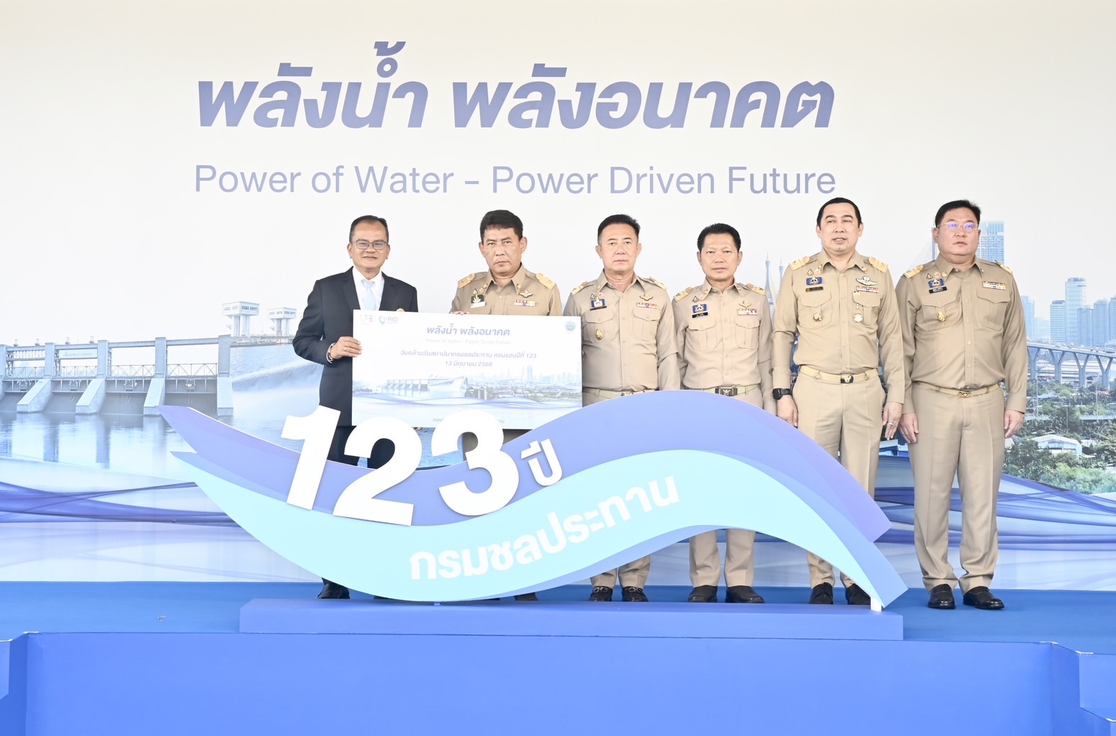 รองอธิบดีกรมประมง ร่วมแสดงความยินดีเนื่องในโอกาสวันคล้ายวันสถาปนากรมชลประทาน ครบรอบปีที่ 123..คลิก