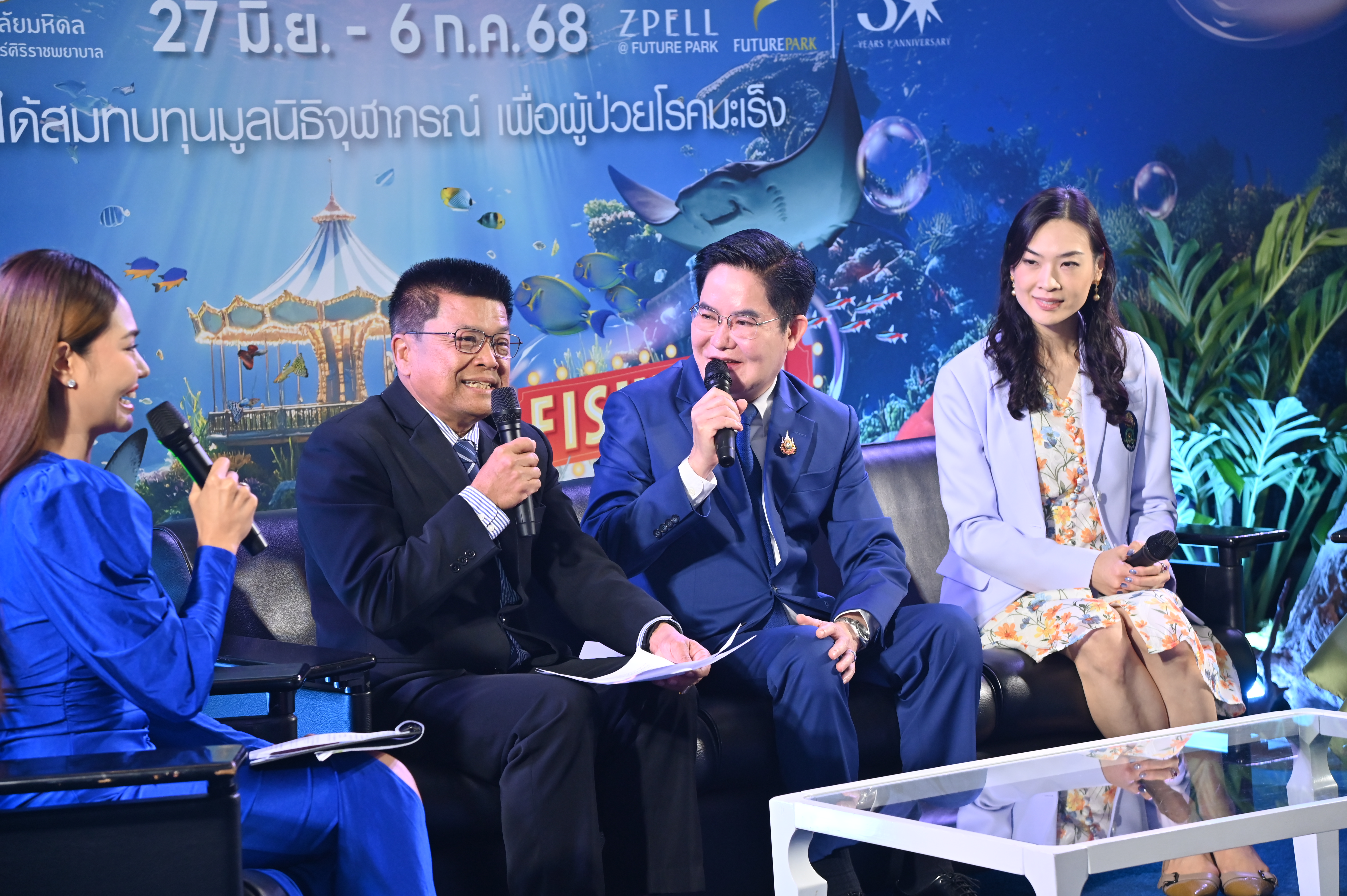 แถลงข่าวการจัดงานวันประมงน้อมเกล้าฯ ครั้งที่ 35 FISHTIVAL (Fish Festival) เทศกาลสัตว์น้ำที่ยิ่งใหญ่ที่สุดในประเทศไทย..คลิก