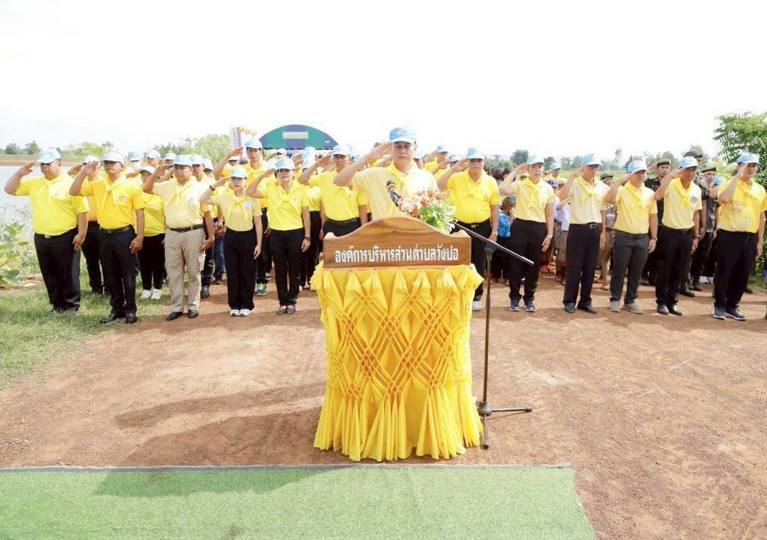 ประมงอำเภอหนองบัว ร่วมกิจกรรมจิตอาสาพัฒนาในโอกาสวันเฉลิมพระชนมพรรษาสมเด็จพระนางเจ้าฯ พระบรมราชินี 3 มิถุนายน 2568